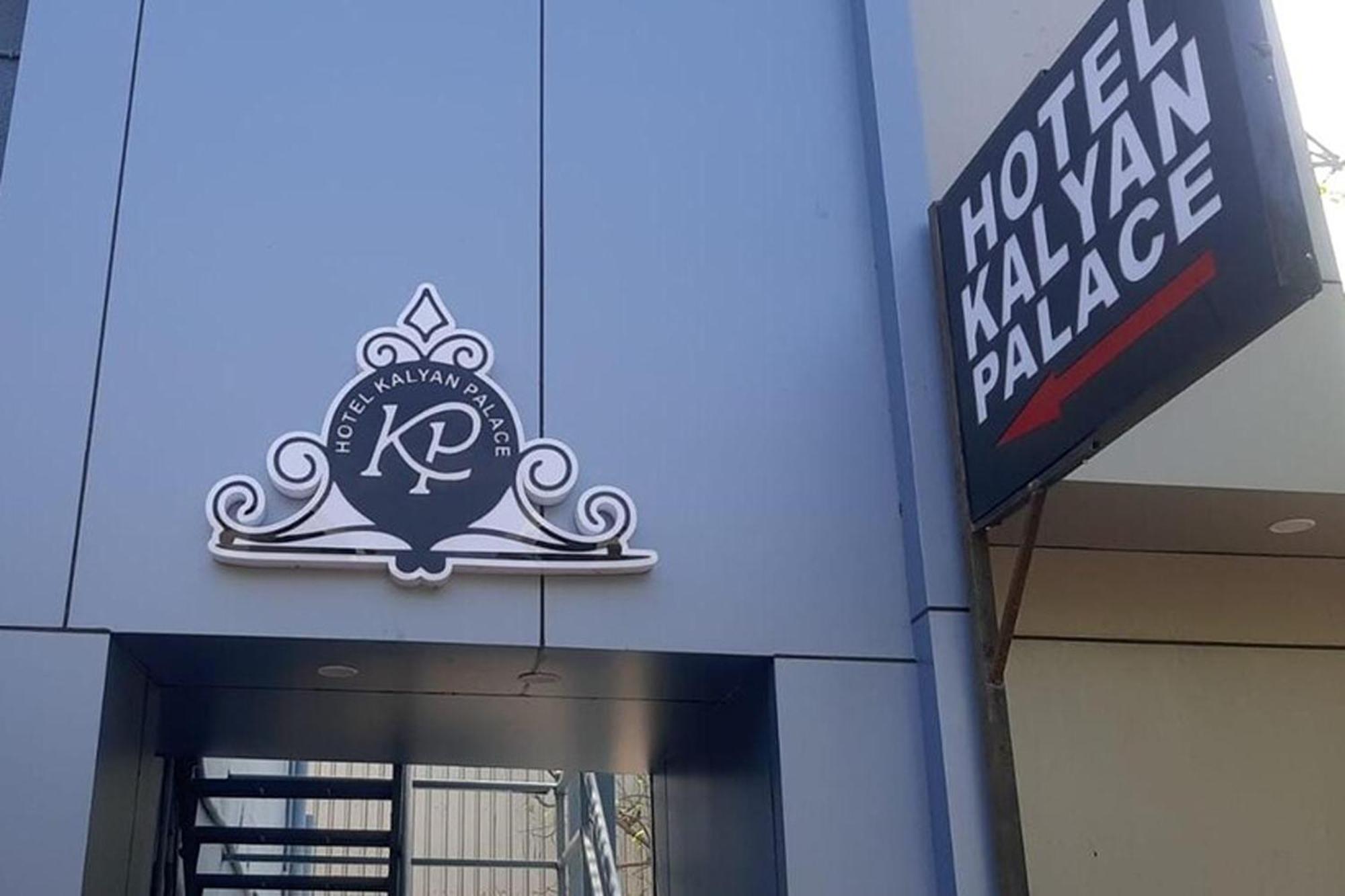 Hotel Kalyan Palace Watuwa 외부 사진